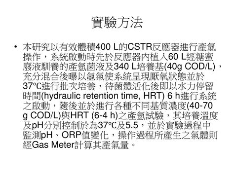 器量狹小|請問「器量」與「氣量」有何不同呢？ 因為我查辭典都翻譯。